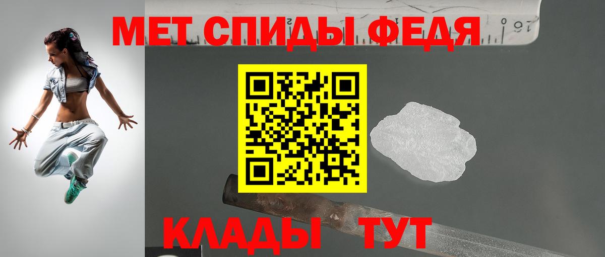 АМФЕТАМИН 98%  Вход с VPN  Курганинск 