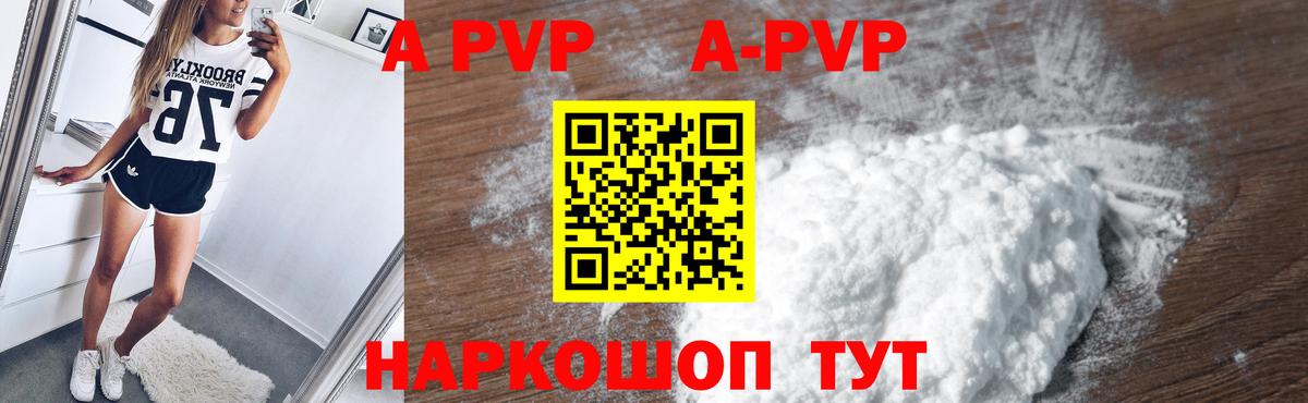 Вейп ТГК Курганинск