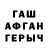 КЕТАМИН VHQ Tabor Rucker