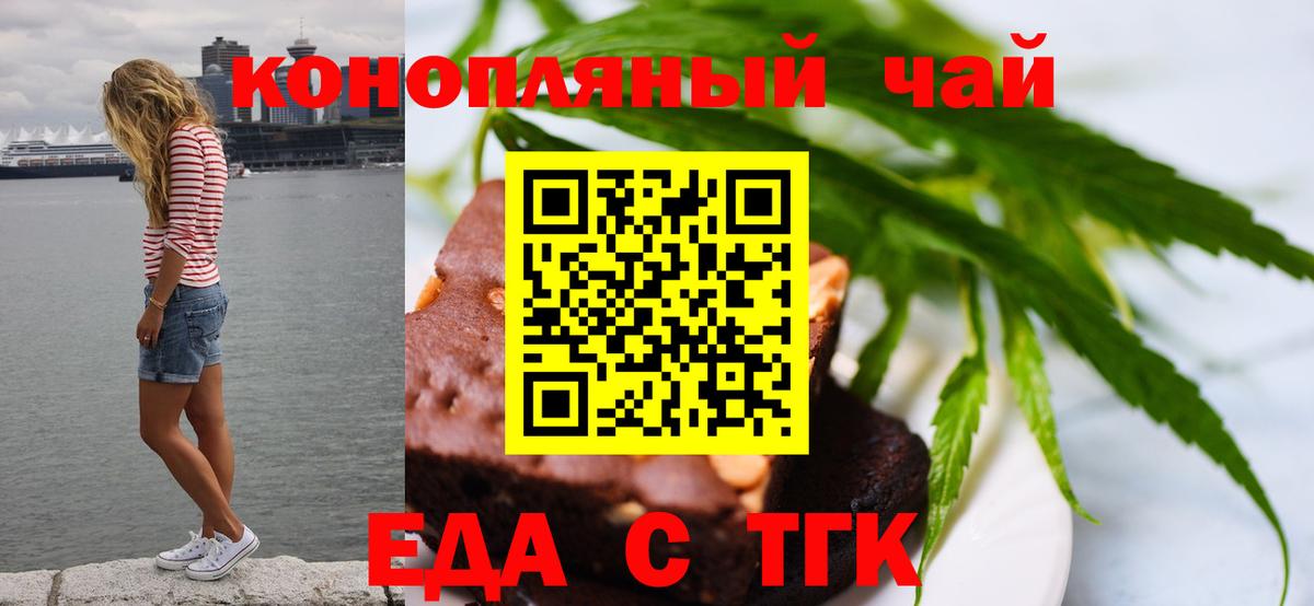 Мефедрон   Alpha-PVP СОЛЬ   Вход с VPN  Кокаин  Курганинск  МДМА  NBOMe  Гашиш  Гашиш 