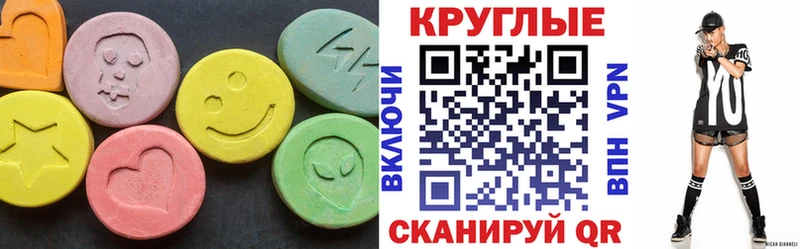 где найти наркотики  Курганинск  ЭКСТАЗИ 300 mg 