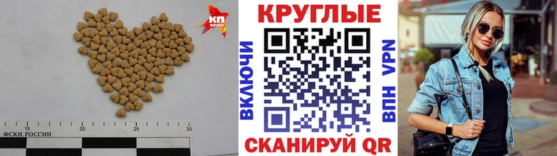 Экстази 250 мг Курганинск