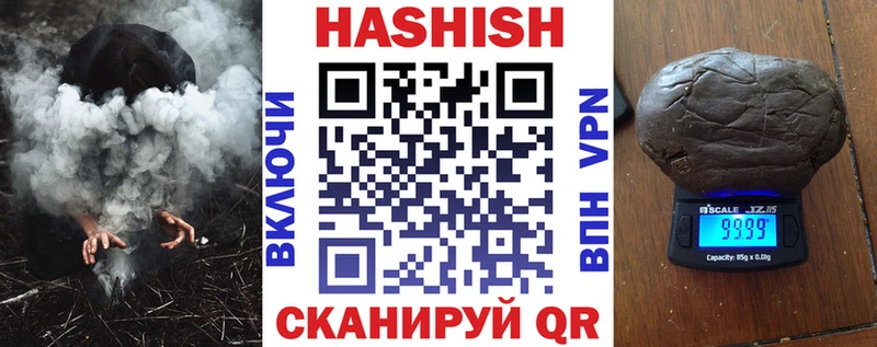 ГАШ гарик  закладка  Курганинск 