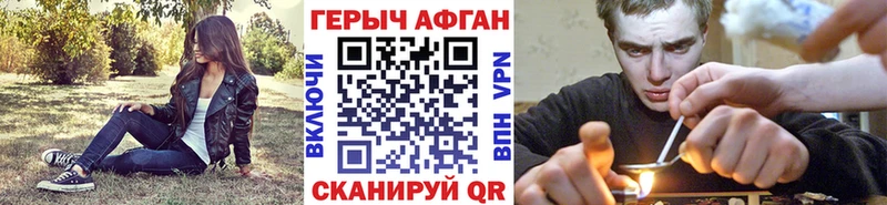 ГЕРОИН VHQ Курганинск