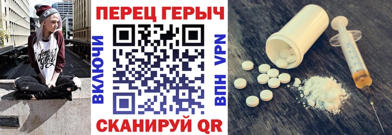 Героин гречка Курганинск