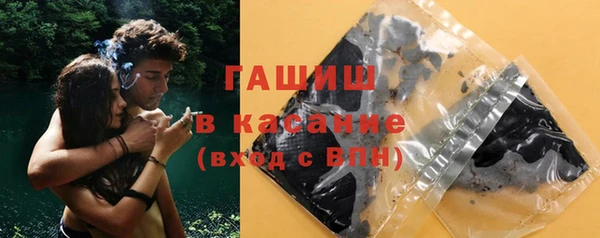 молекула духа Аркадак