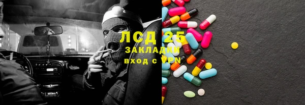 молекула духа Аркадак