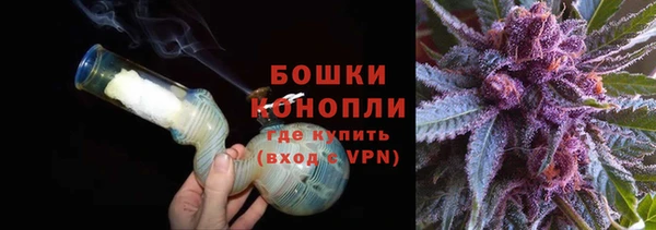 MESCALINE Арсеньев