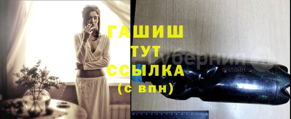 молекула духа Аркадак