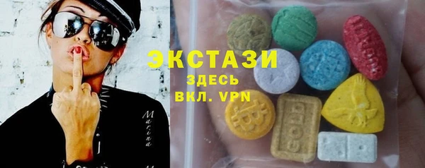 MESCALINE Арсеньев