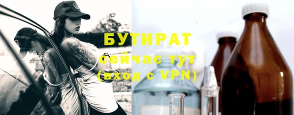 прущая мука Балахна