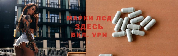 MESCALINE Арсеньев