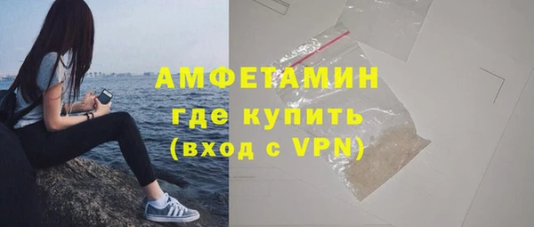 молекула духа Аркадак