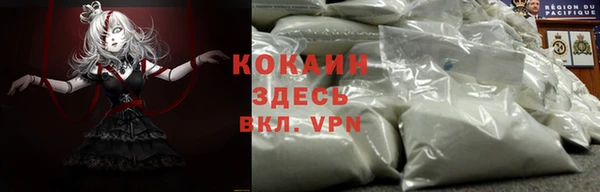 MESCALINE Арсеньев