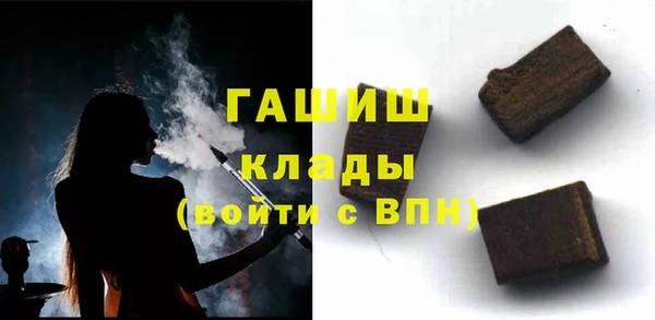 MESCALINE Арсеньев