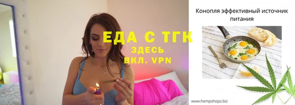 MESCALINE Арсеньев