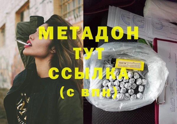 кокаин перу Армянск