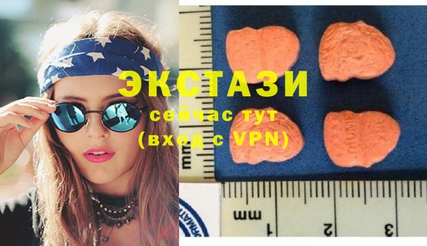 молекула духа Аркадак