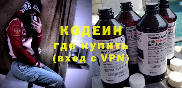 молекула духа Аркадак