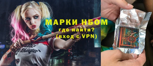 молекула духа Аркадак