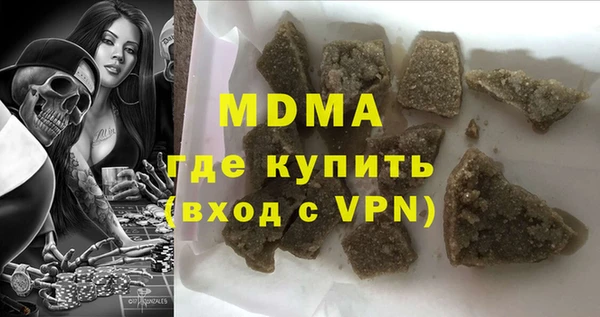 кокаин перу Армянск