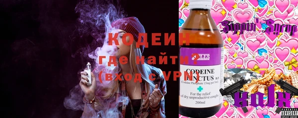 молекула духа Аркадак
