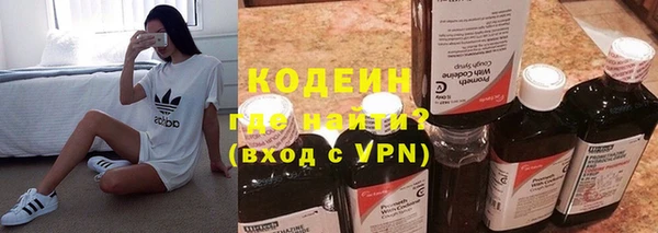 кокаин перу Армянск