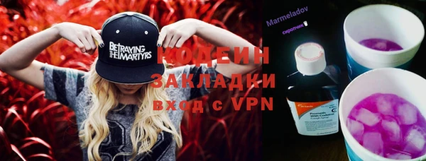 кокаин перу Армянск