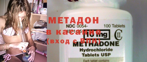 MESCALINE Арсеньев