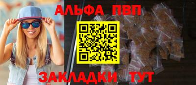 герыч Пенза