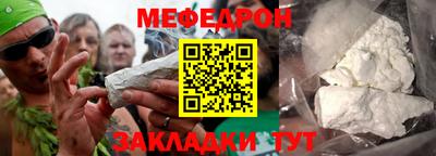 молекула духа Изобильный