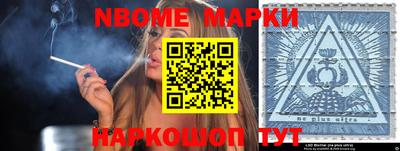 молекула духа Изобильный
