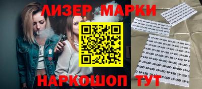 молекула духа Изобильный