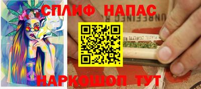 молекула духа Изобильный
