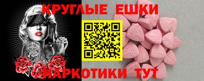 jwh Ирбит