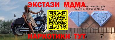 молекула духа Изобильный