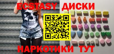 молекула духа Изобильный