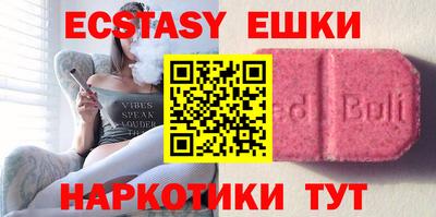 молекула духа Изобильный