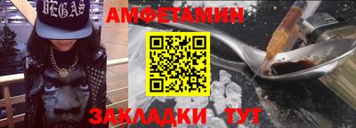 молекула духа Изобильный