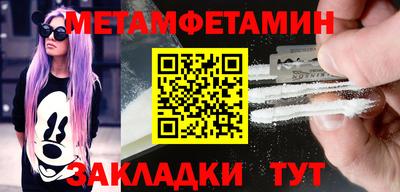 jwh Ирбит