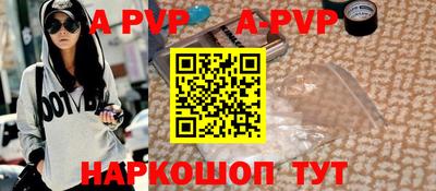 скорость mdpv Ипатово