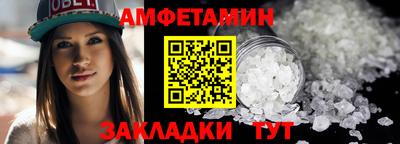 молекула духа Изобильный