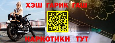 молекула духа Изобильный