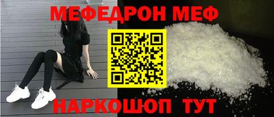 скорость mdpv Ипатово
