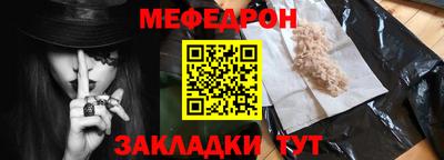 скорость mdpv Ипатово