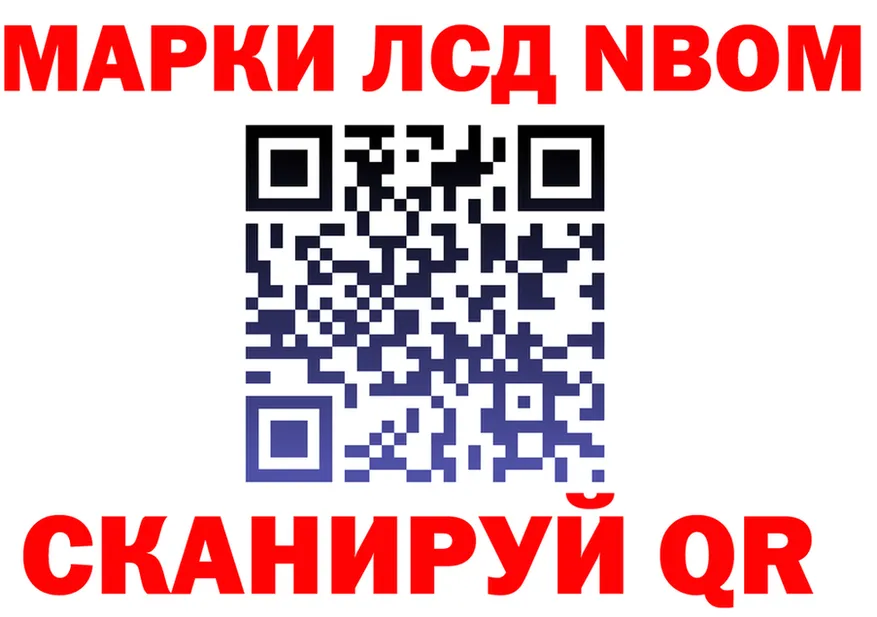 Марки N-bome 1,5мг вход это blacksprut Курганинск