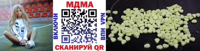 МДМА VHQ  Курганинск 