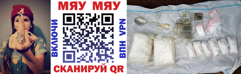 МЕФ кристаллы  что такое   Курганинск 