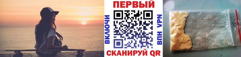 Метамфетамин витя Курганинск