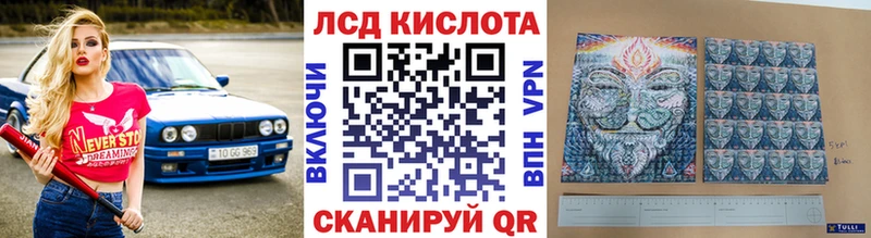 Марки NBOMe 1500мкг Курганинск
